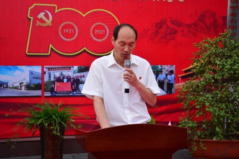 百年禮贊、紅心向黨，開展多項活動隆重慶祝中國共產(chǎn)黨成立100周年插圖2